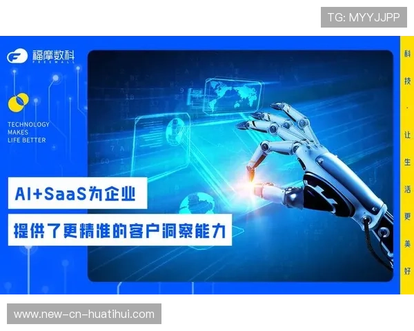 赛事运营SaaS普及：俱乐部管理进入数字化时代