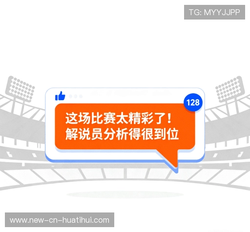 用户心得分享区